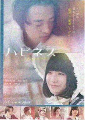 幻彩都市 - 漫趣星球动画